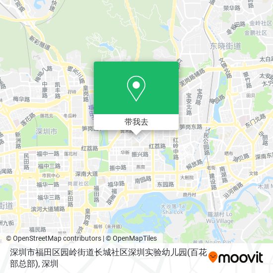 深圳市福田区园岭街道长城社区深圳实验幼儿园(百花部总部)地图