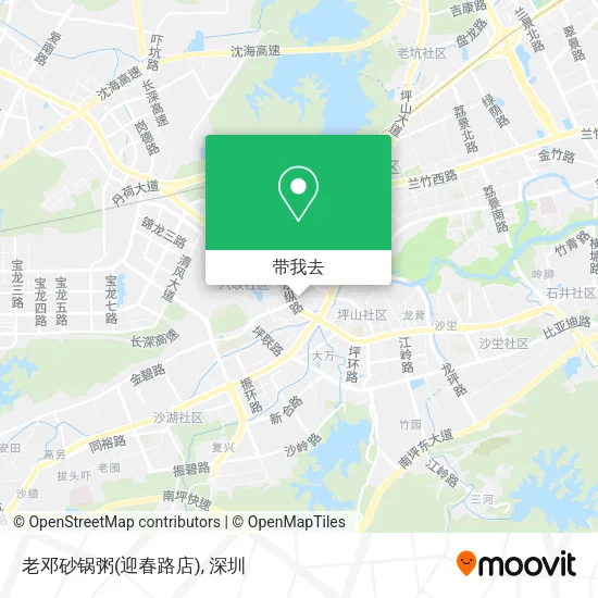 老邓砂锅粥(迎春路店)地图
