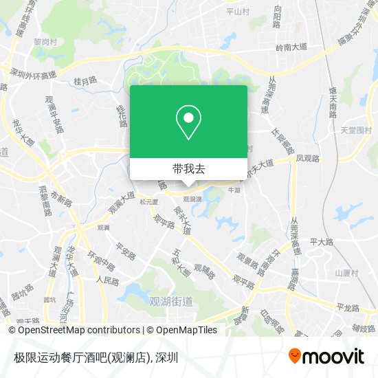 极限运动餐厅酒吧(观澜店)地图