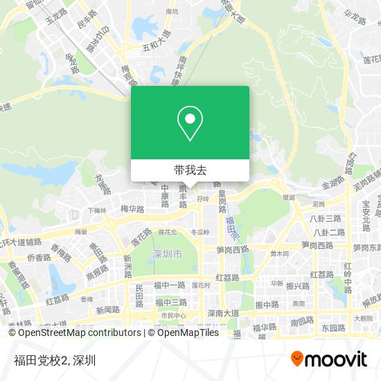福田党校2地图