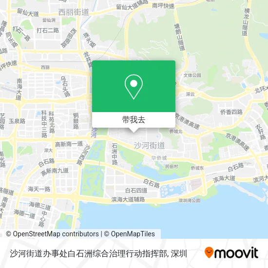 沙河街道办事处白石洲综合治理行动指挥部地图