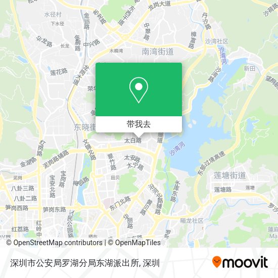 深圳市公安局罗湖分局东湖派出所地图