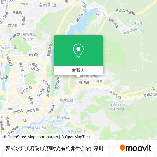 罗湖水妍美容院(美丽时光有机养生会馆)地图