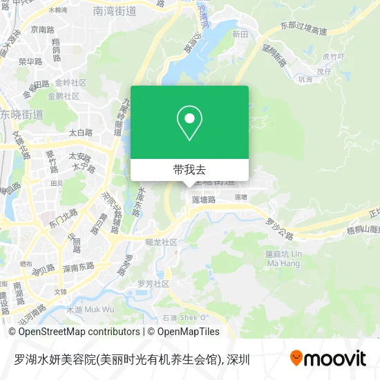 罗湖水妍美容院(美丽时光有机养生会馆)地图