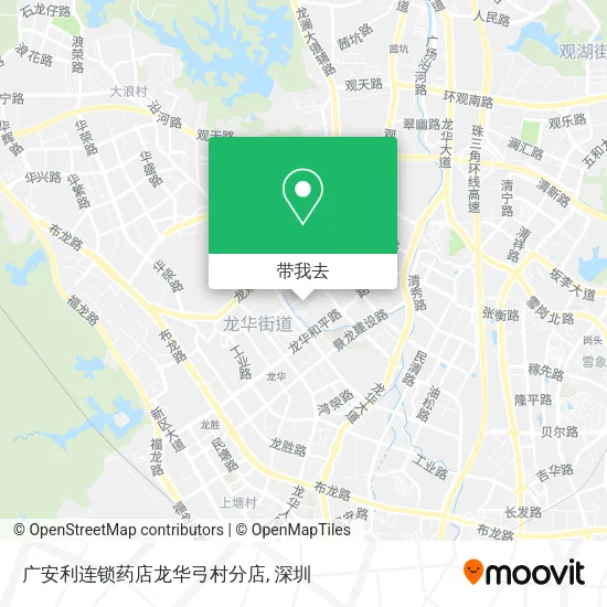 广安利连锁药店龙华弓村分店地图