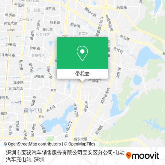 深圳市宝骏汽车销售服务有限公司宝安区分公司-电动汽车充电站地图