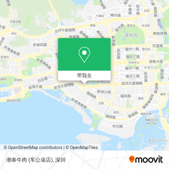 潮泰牛肉 (车公庙店)地图
