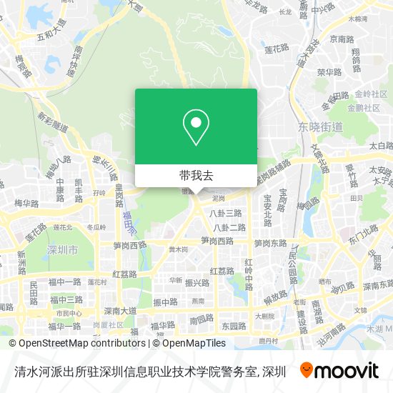 清水河派出所驻深圳信息职业技术学院警务室地图