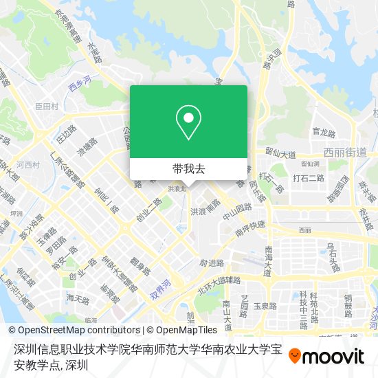 深圳信息职业技术学院华南师范大学华南农业大学宝安教学点地图