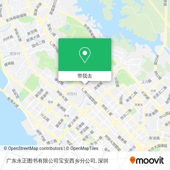 广东永正图书有限公司宝安西乡分公司地图