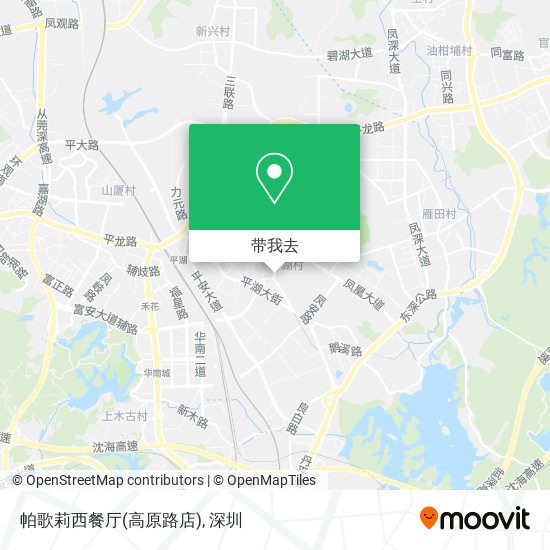 帕歌莉西餐厅(高原路店)地图