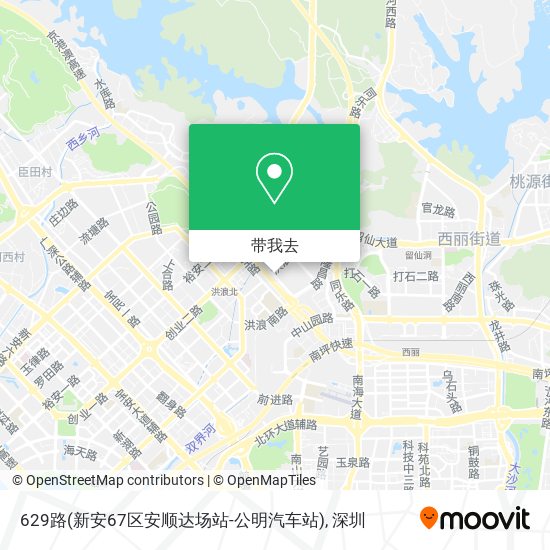 629路(新安67区安顺达场站-公明汽车站)地图
