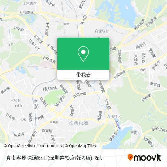 真潮客原味汤粉王(深圳连锁店南湾店)地图