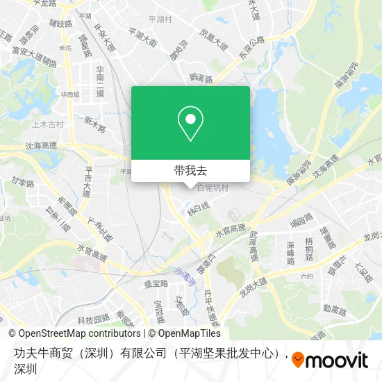 功夫牛商贸（深圳）有限公司（平湖坚果批发中心）地图