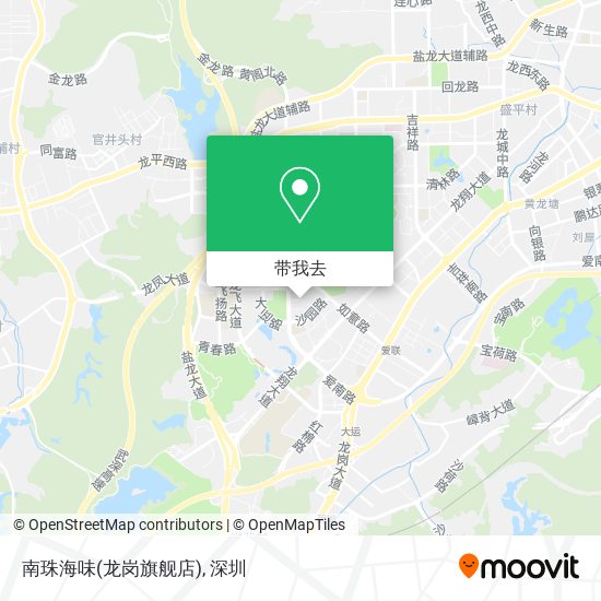 南珠海味(龙岗旗舰店)地图