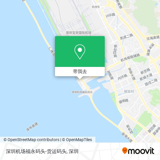 深圳机场福永码头-货运码头地图