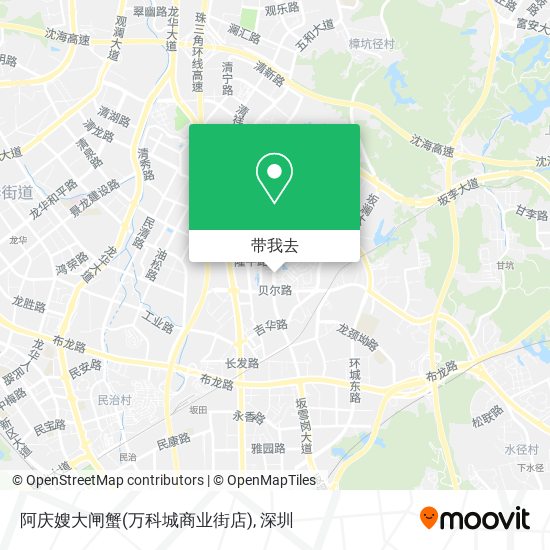 阿庆嫂大闸蟹(万科城商业街店)地图