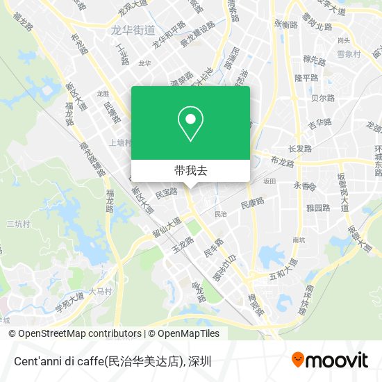 Cent'anni di caffe(民治华美达店)地图