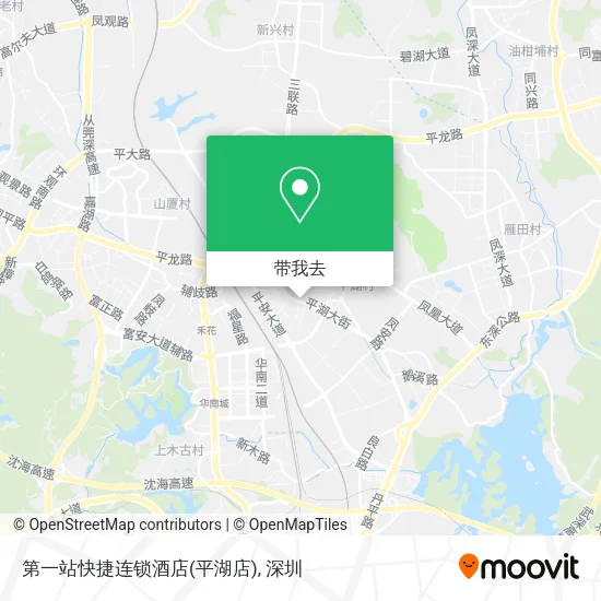 第一站快捷连锁酒店(平湖店)地图