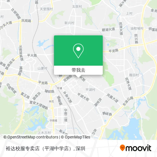 裕达校服专卖店（平湖中学店）地图