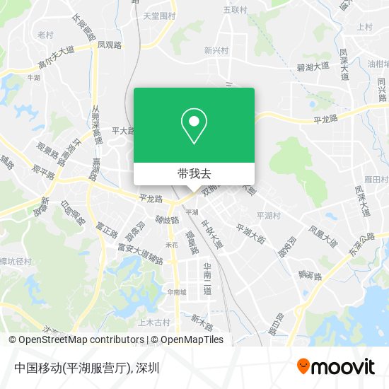 中国移动(平湖服营厅)地图