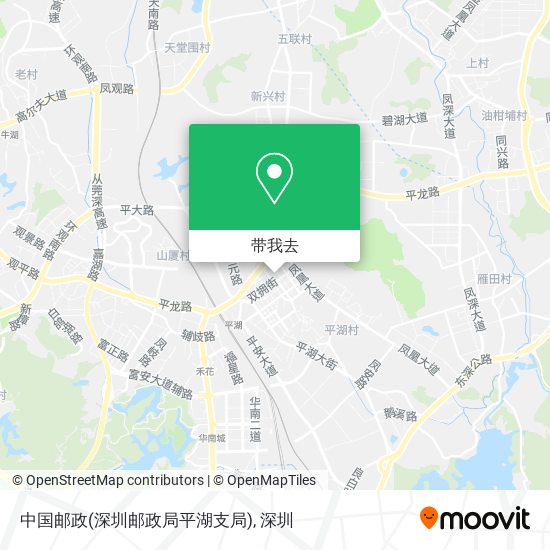 中国邮政(深圳邮政局平湖支局)地图