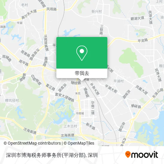 深圳市博海税务师事务所(平湖分部)地图