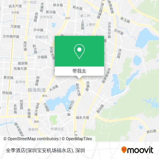 全季酒店(深圳宝安机场福永店)地图