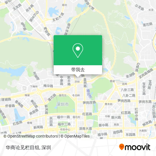 华商论见栏目组地图
