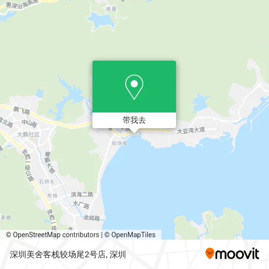 深圳美舍客栈较场尾2号店地图