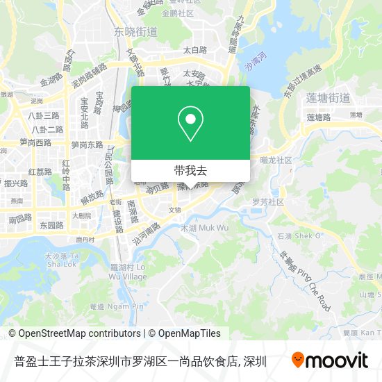 普盈士王子拉茶深圳市罗湖区一尚品饮食店地图