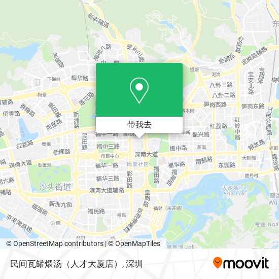民间瓦罐煨汤（人才大厦店）地图