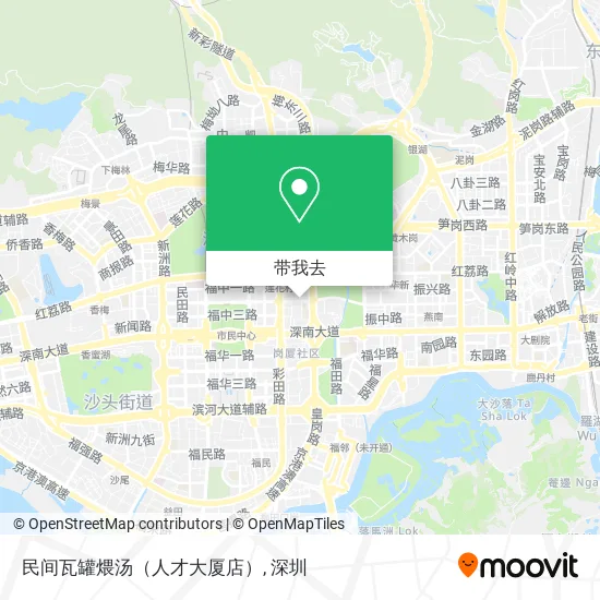 民间瓦罐煨汤（人才大厦店）地图