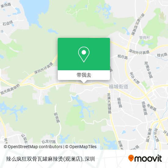 辣么疯狂双骨瓦罐麻辣烫(观澜店)地图