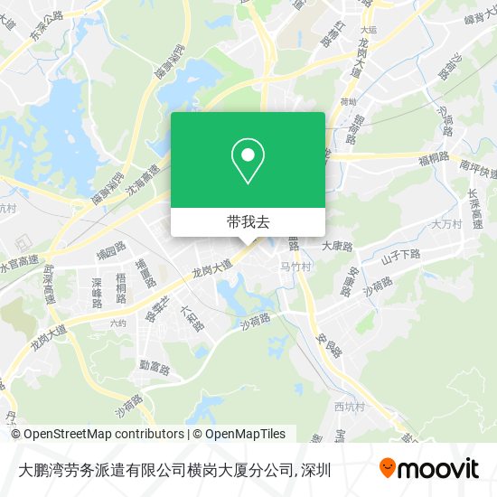 大鹏湾劳务派遣有限公司横岗大厦分公司地图