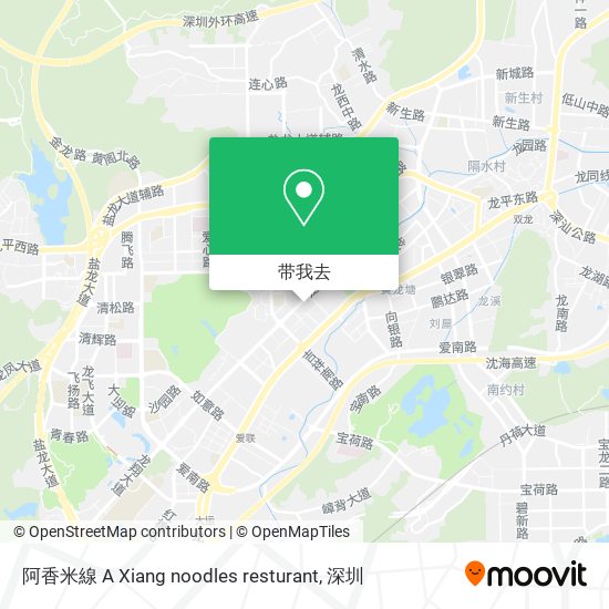 阿香米線 A Xiang noodles resturant地图