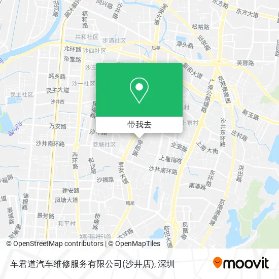 车君道汽车维修服务有限公司(沙井店)地图
