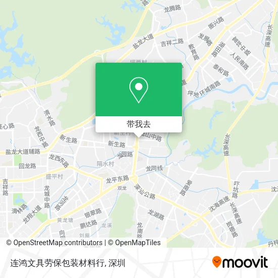 连鸿文具劳保包装材料行地图