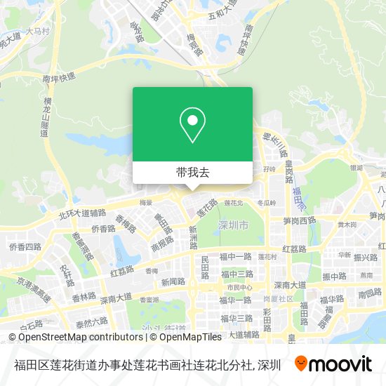 福田区莲花街道办事处莲花书画社连花北分社地图