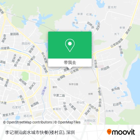 李记潮汕卤水城市快餐(楼村店)地图