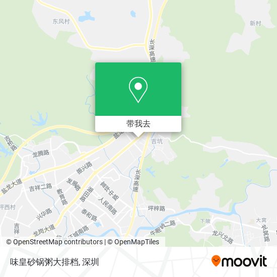 味皇砂锅粥大排档地图
