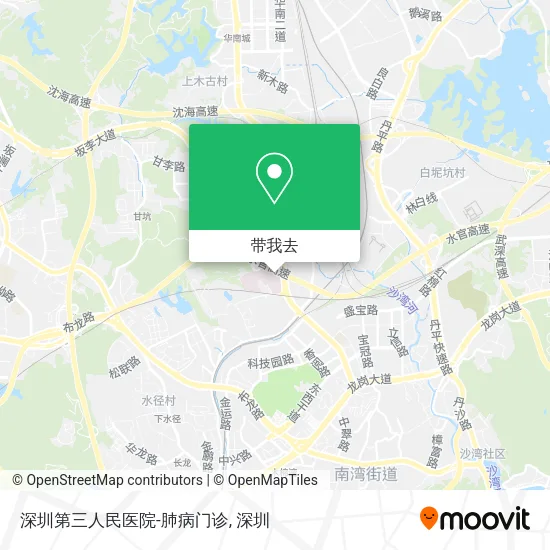 深圳第三人民医院-肺病门诊地图