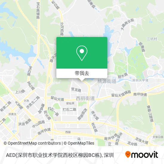 AED(深圳市职业技术学院西校区柳园BC栋)地图