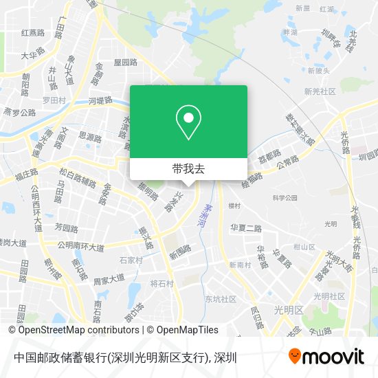 中国邮政储蓄银行(深圳光明新区支行)地图