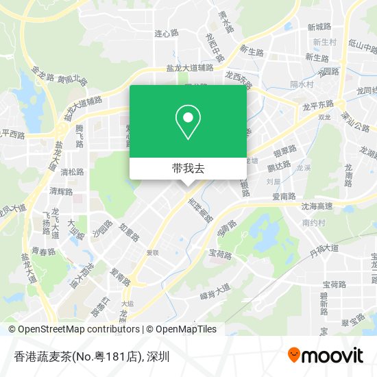 香港蔬麦茶(No.粤181店)地图