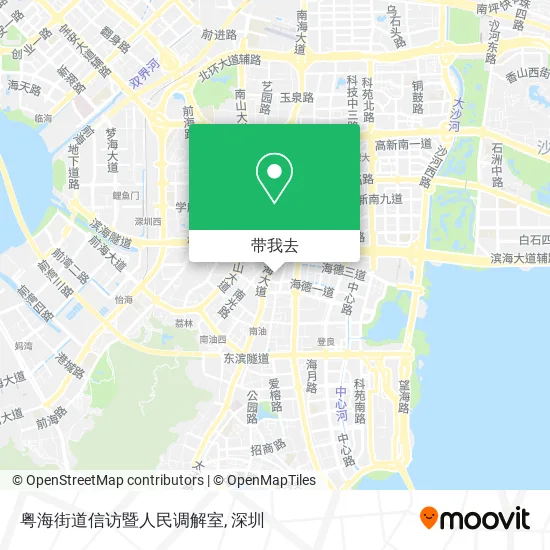粤海街道信访暨人民调解室地图