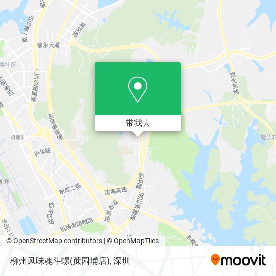 柳州风味魂斗螺(蔗园埔店)地图