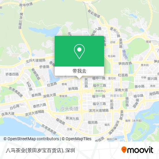 八马茶业(景田岁宝百货店)地图