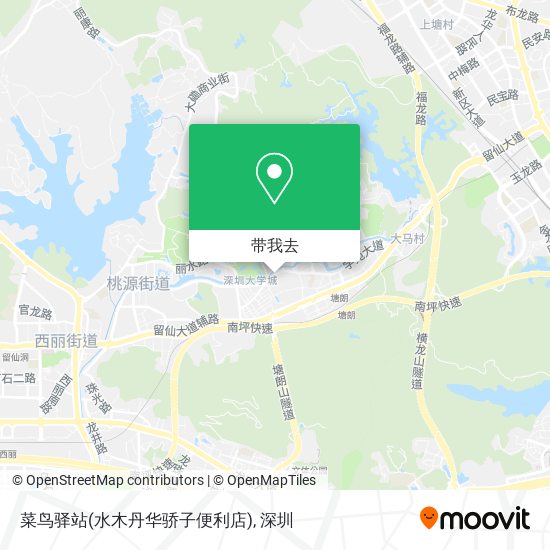菜鸟驿站(水木丹华骄子便利店)地图