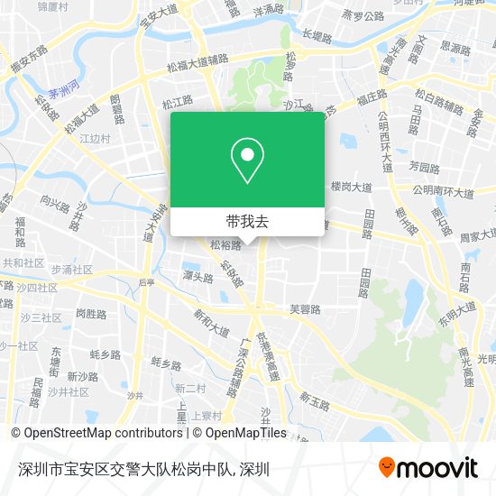 深圳市宝安区交警大队松岗中队地图